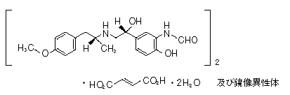 ホルモテロールフマル酸塩水和物の構造式