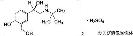 硫酸サルブタモールの構造式