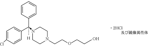 ヒドロキシジン塩酸塩の構造式