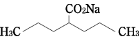 バルプロ酸ナトリウムの構造式